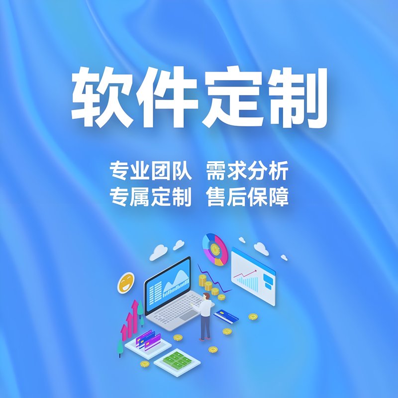 智能化系统集成：打造未来型企业的新引擎