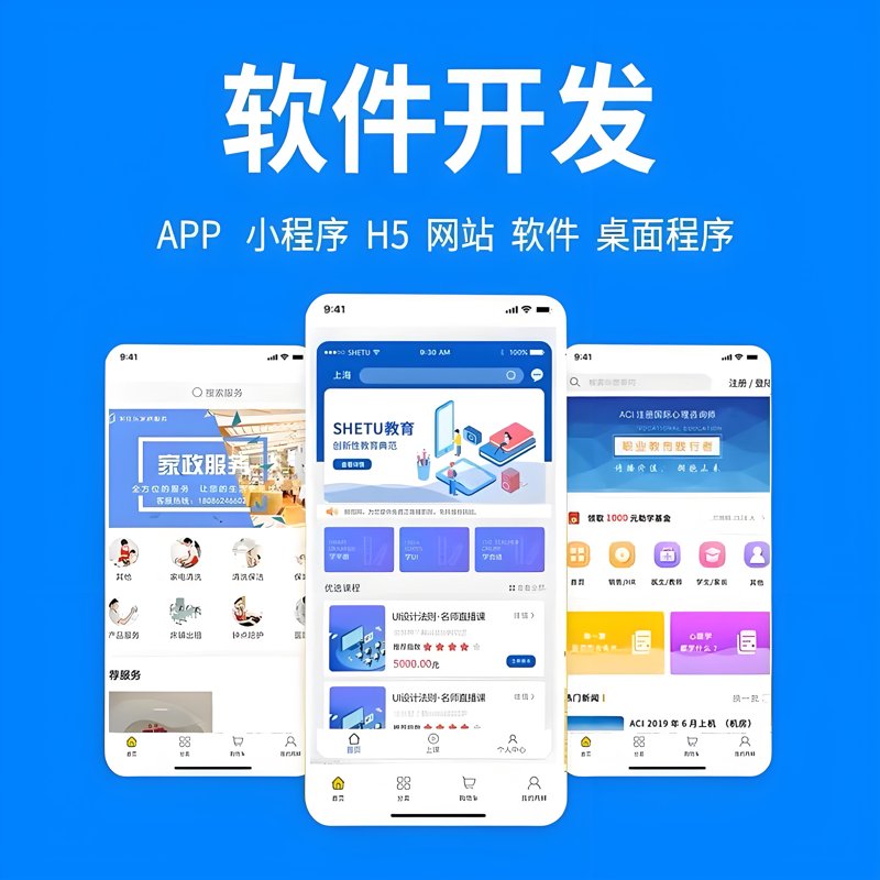 合肥智能科技前沿：人工智能时代的新篇章